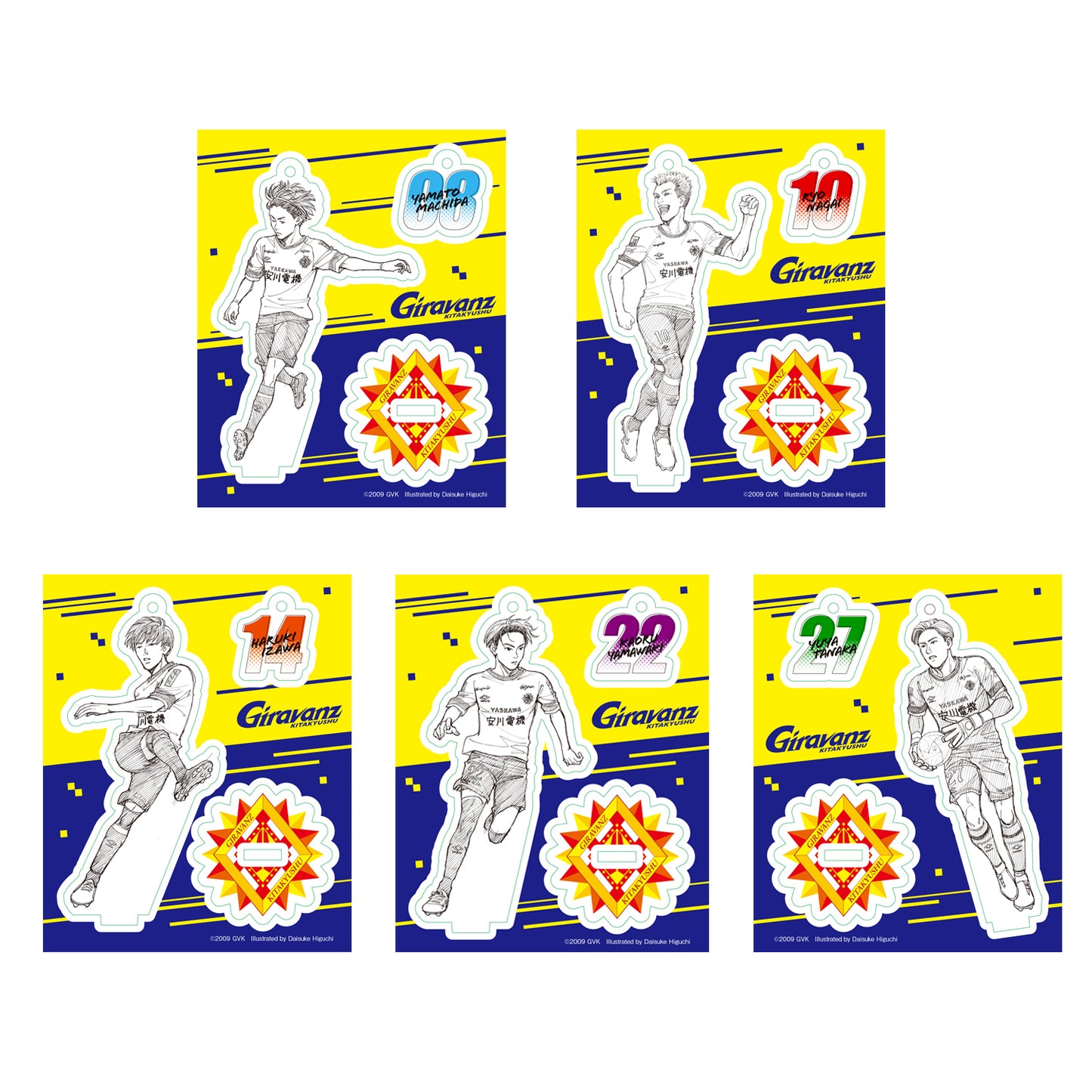 樋口大輔描き下ろしギラヴァンツ選手アクリルスタンド【全5種】