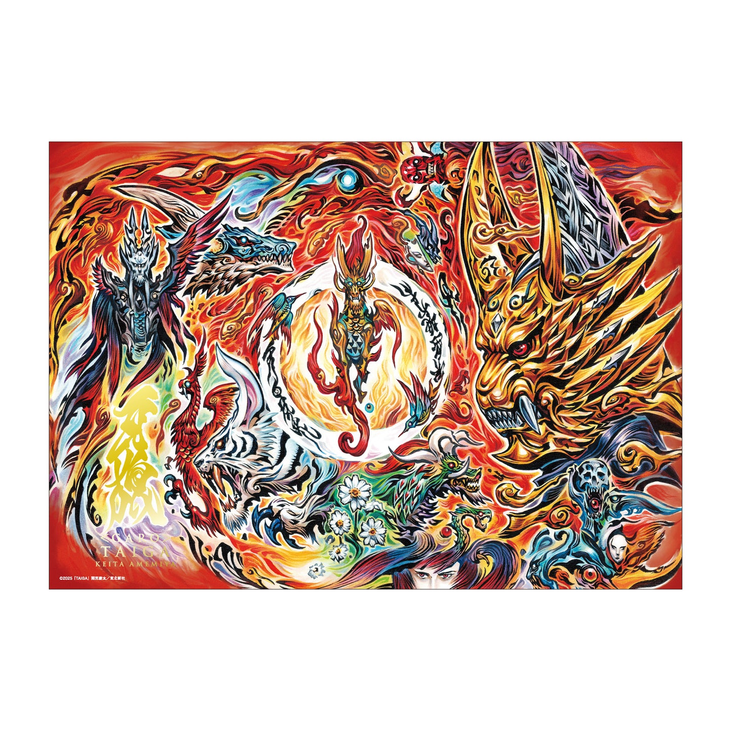 牙狼画展 A3箔押しポスター 牙狼<GARO> TAIGA【B】