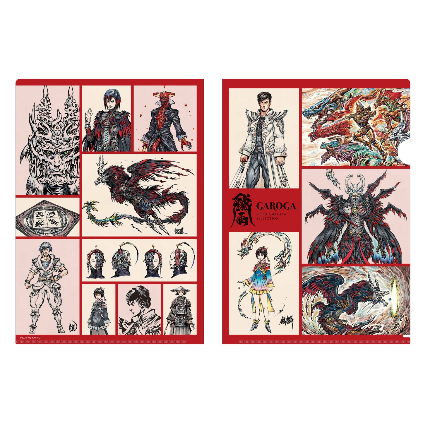 牙狼画展 クリアファイル 牙狼<GARO> TAIGA 雨宮セレクション