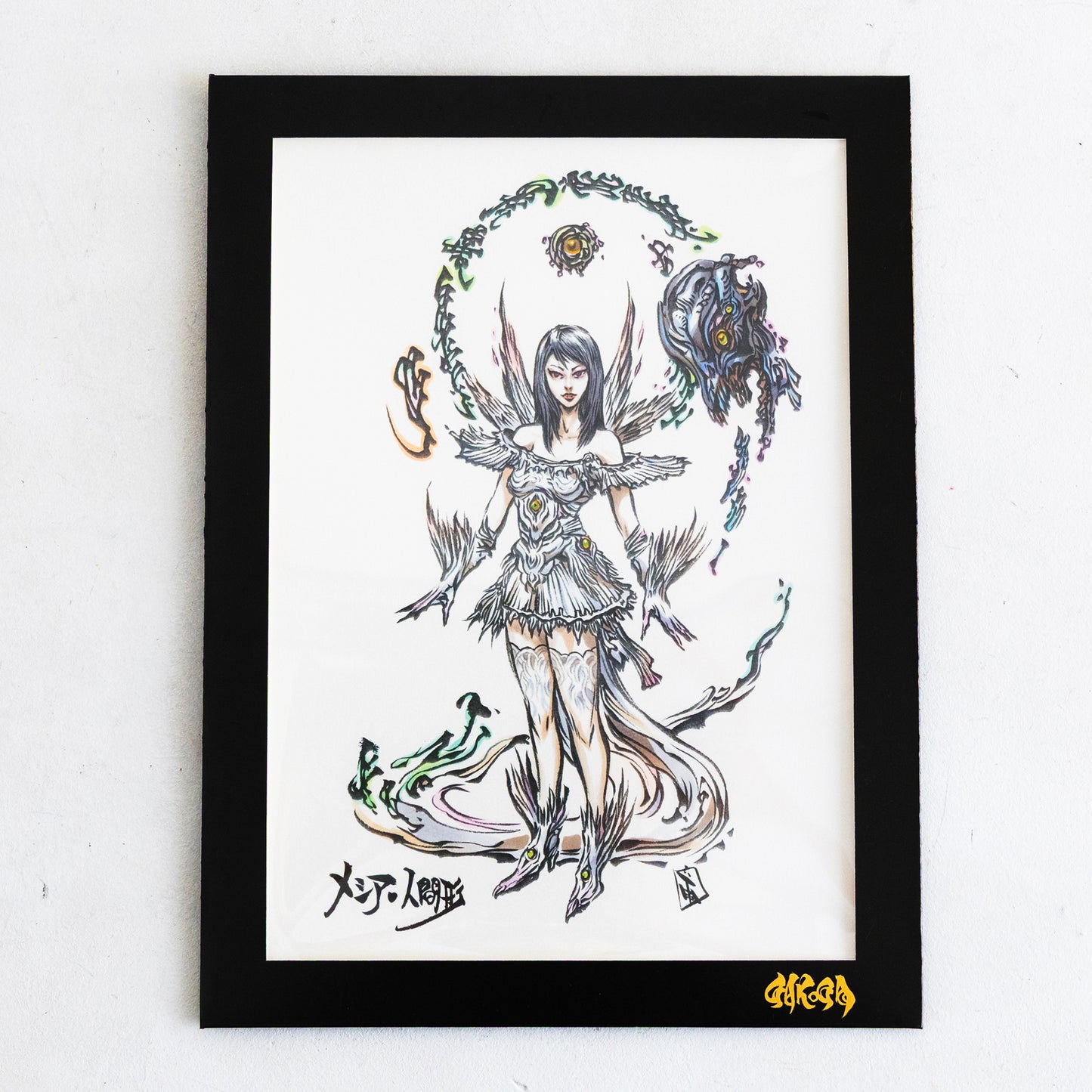 牙狼画展 アートコレクション【15】メシア人間態