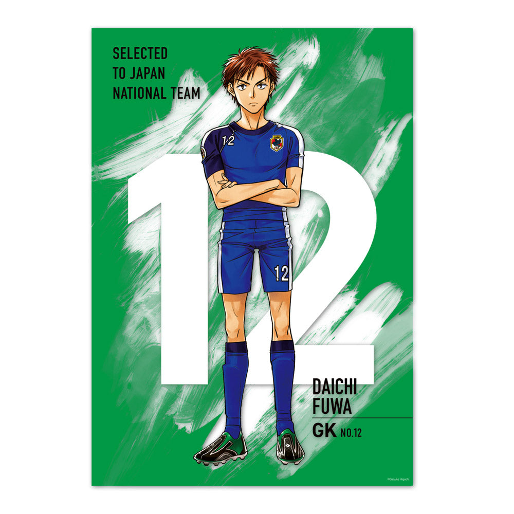 ホイッスル! A3クリアポスター 代表選出【全4種】