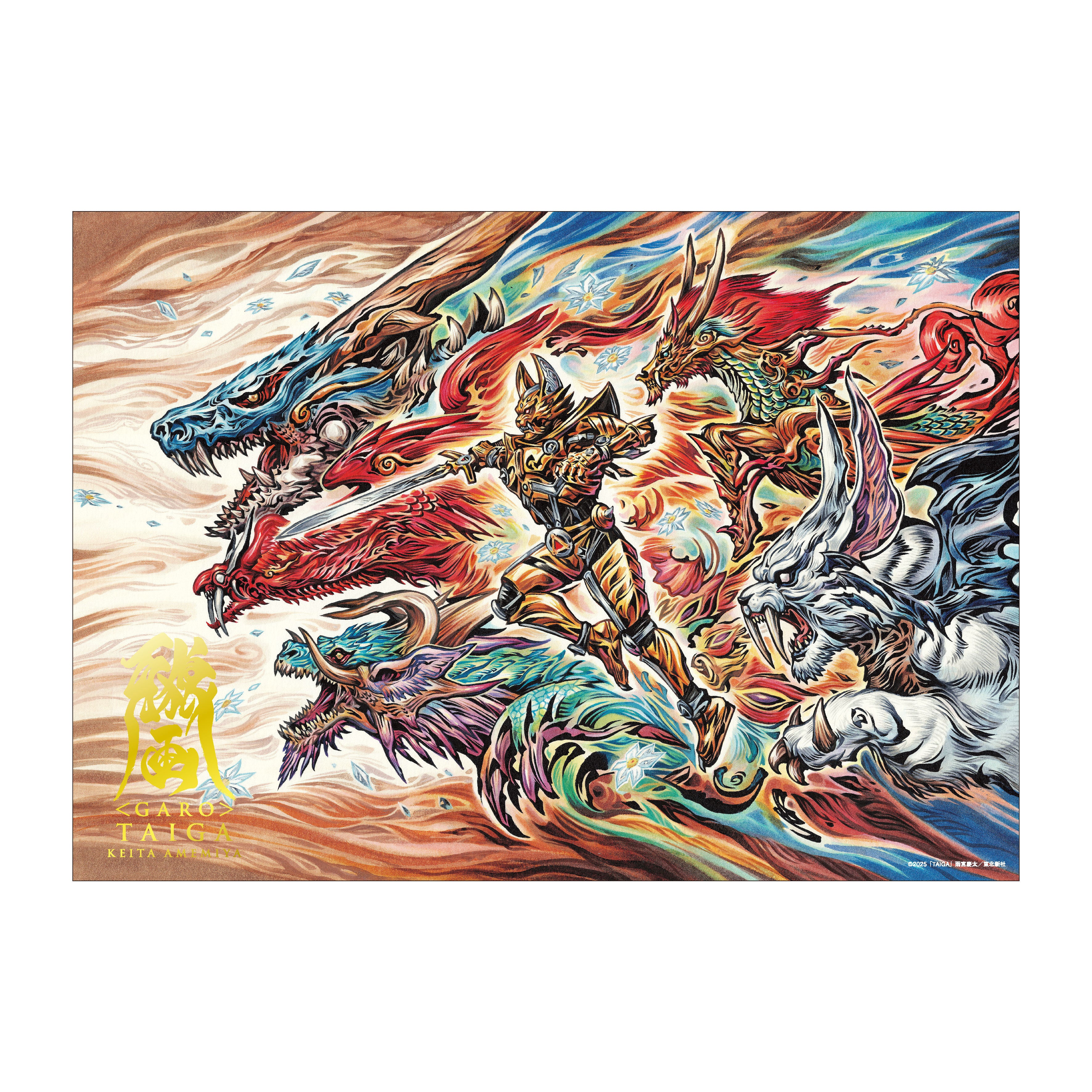 牙狼画展 A3箔押しポスター 牙狼＜GARO＞ TAIGA【A】 – FAV ALL