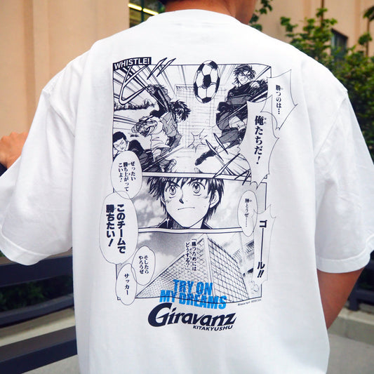 漫画「ホイッスル！」×ギラヴァンツ北九州　コラボTシャツ