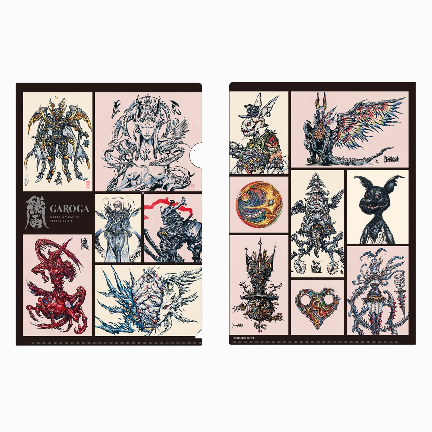 牙狼画展 クリアファイル 雨宮セレクション