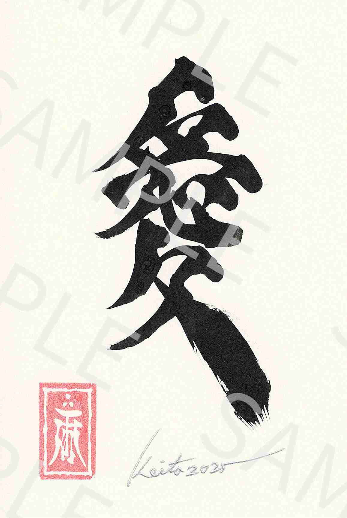 【直筆サインあり】雨宮慶太作品集・陰／陽　ポストカード付 雨宮慶太作品集・陰／陽』7/19発売。 -